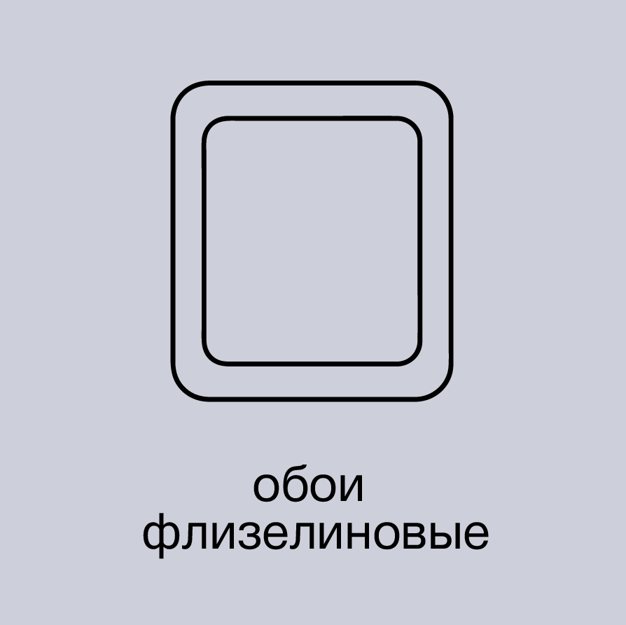 Печать обоев